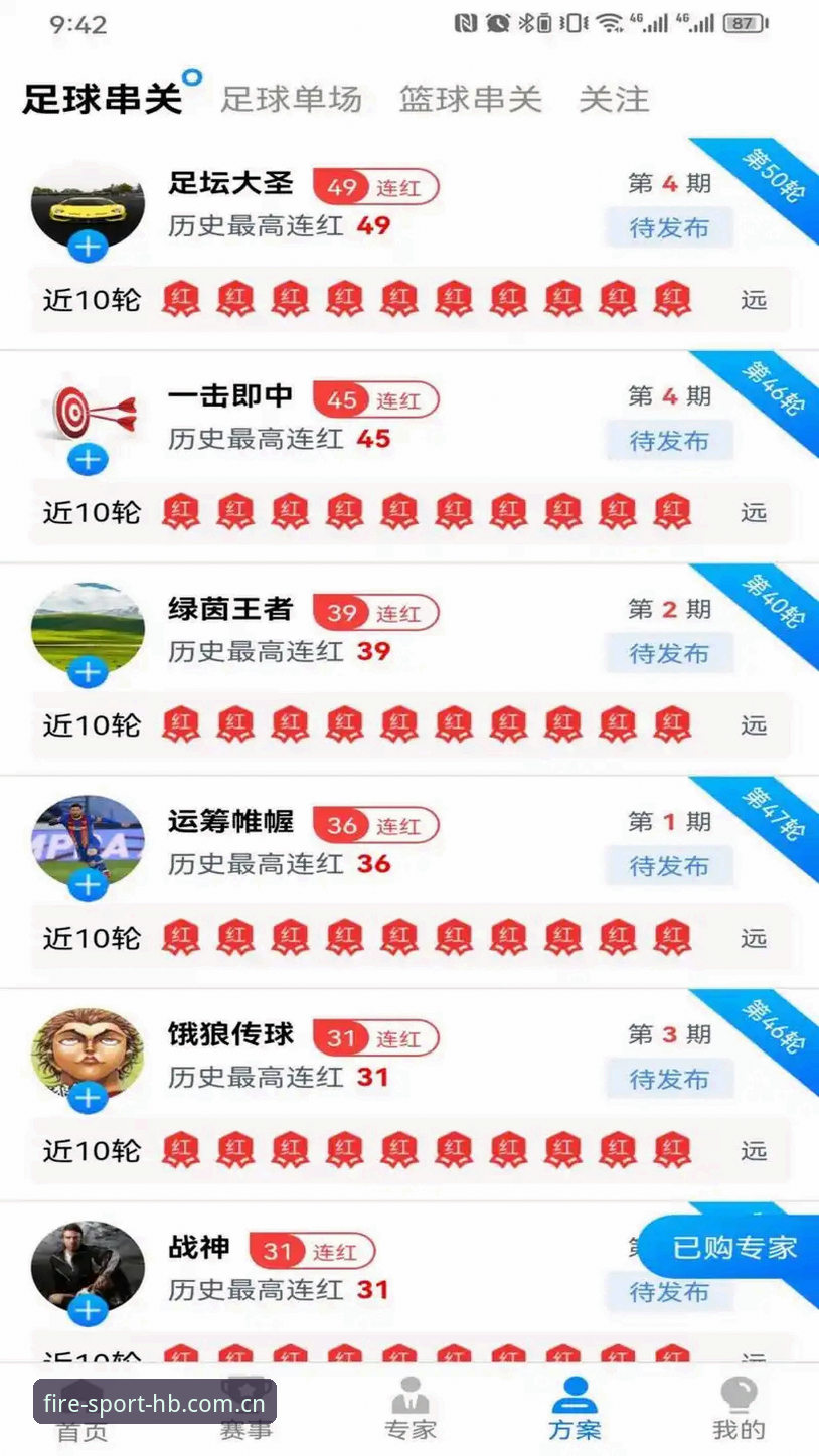 火博体育正式版 火博体育正式版最新动态:老用户实测v3.4.2版本,这些改进值得关注